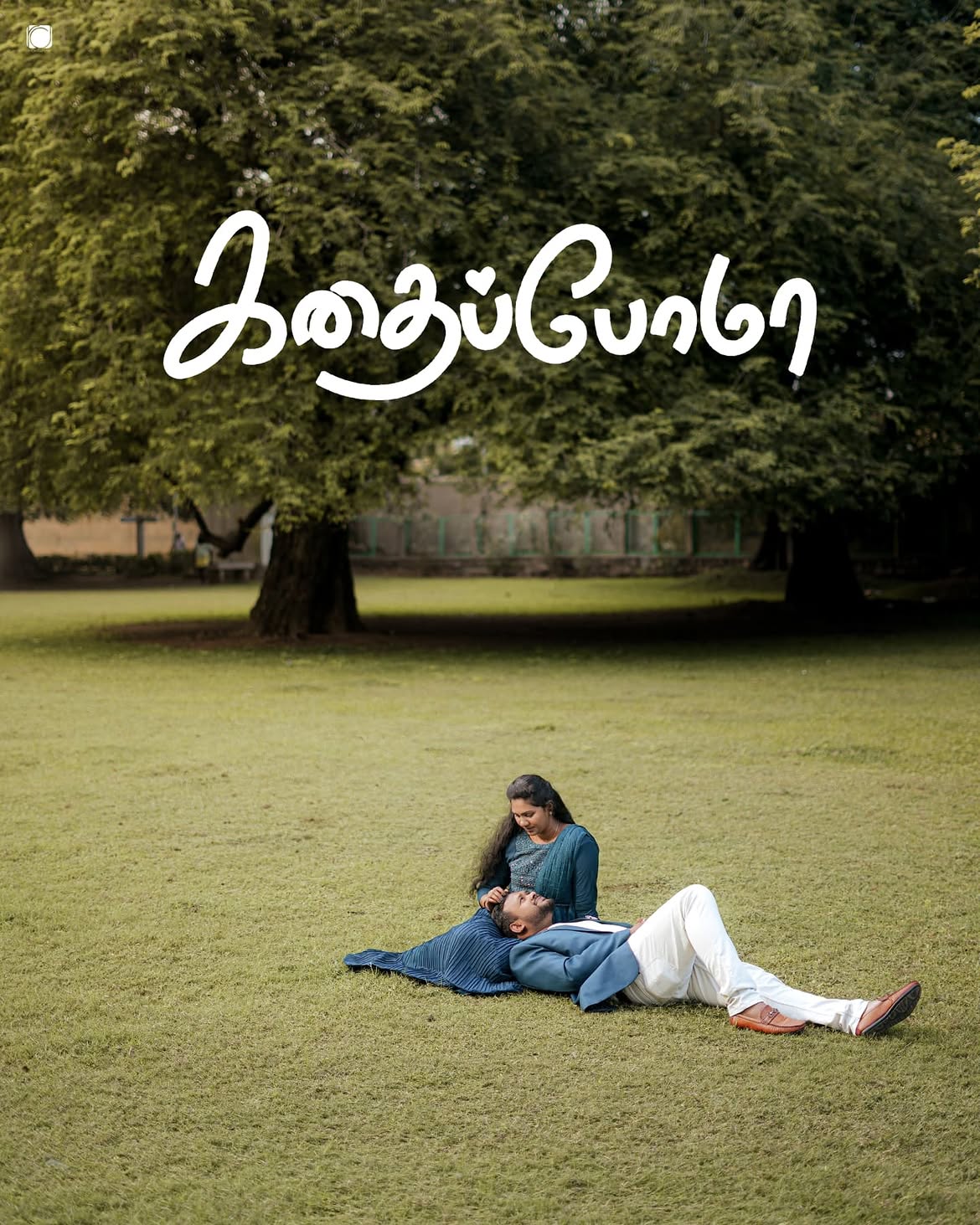 Pre-wedding photoshoot Kumbakonam Thiruppanandal 24 — RD Photography